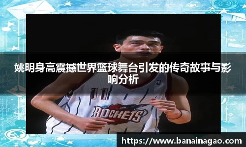 J9真人游戏第一品牌